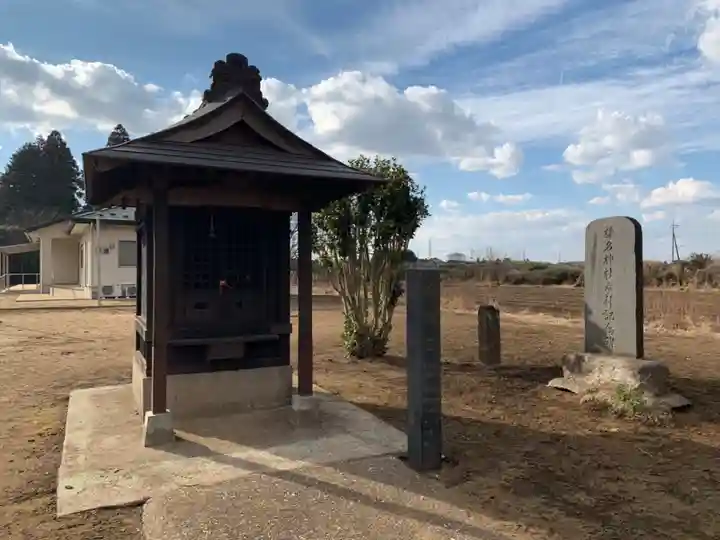 権現神社(千葉県)