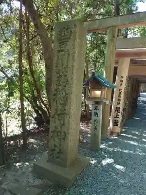 茜社のその他建物