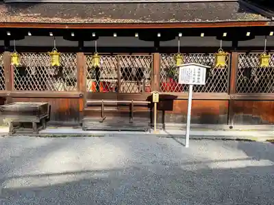 河合神社（鴨川合坐小社宅神社）(京都府)