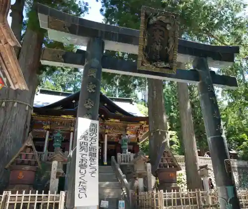 三峯神社の鳥居