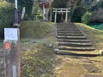 佐為神社(島根県)