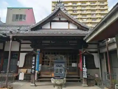 稲園山 七寺の本殿・本堂