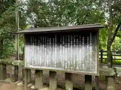 生目神社(宮崎県)