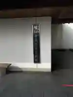 満徳寺(群馬県)