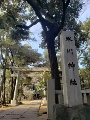 赤坂氷川神社(東京都)