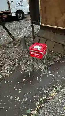 稲荷鬼王神社(東京都)