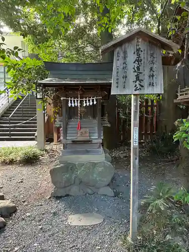秩父神社(埼玉県)