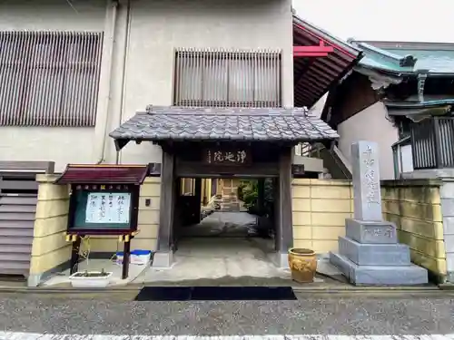 浄延院(東京都)