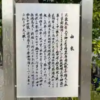 八坂神社(神奈川県)