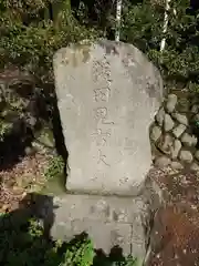 大胡神社(群馬県)