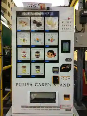 矢先稲荷神社(東京都)