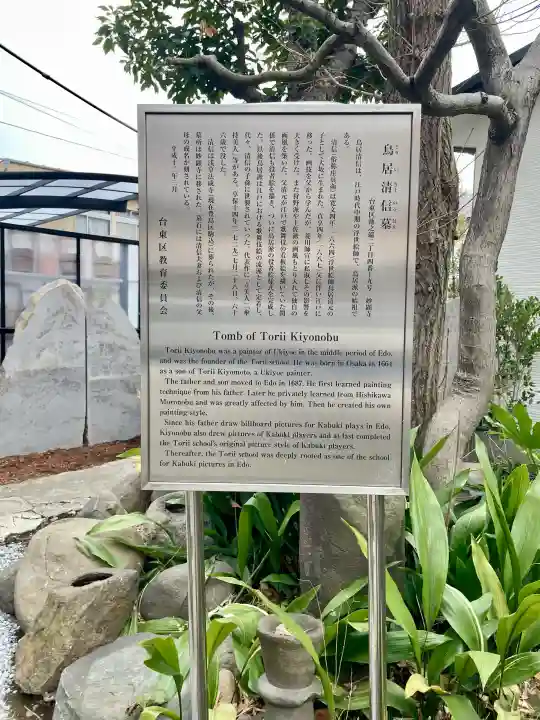 妙顕寺の{uncategorized: "未分類", other: "その他", undefined: "問題あり", building: "その他建物", grave: "お墓", sacred_gate: "鳥居", guardian: "狛犬", statue: "像", buddha: "仏像", history: "歴史", nature: "自然", garden: "庭園", animal: "動物", pagoda: "塔", temizu: "手水舎", mountain_gate: "山門・神門", sanctuary: "本殿・本堂", subordinate: "末社・摂社", art: "芸術", scenery: "景色", jizo: "地蔵", ema: "絵馬", goshuin: "御朱印", omikuji: "おみくじ", items: "授与品その他", amulet: "お守り", goshuincho: "御朱印帳", eats: "食事", festival: "お祭り", votive_dance: "神楽", shichigosan: "七五三参", wedding: "結婚式", experience: "体験その他", initially: "初詣", around: "周辺", anti_infection: "感染症対策"}