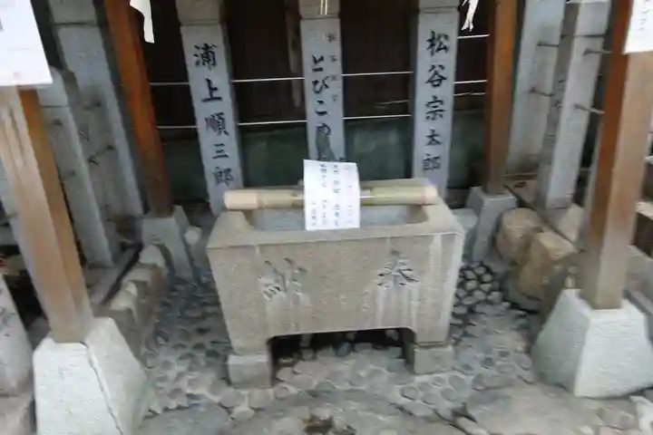 彌榮神社の手水舎