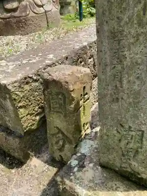 播磨国分寺のその他建物