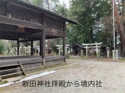 新田神社(長野県)
