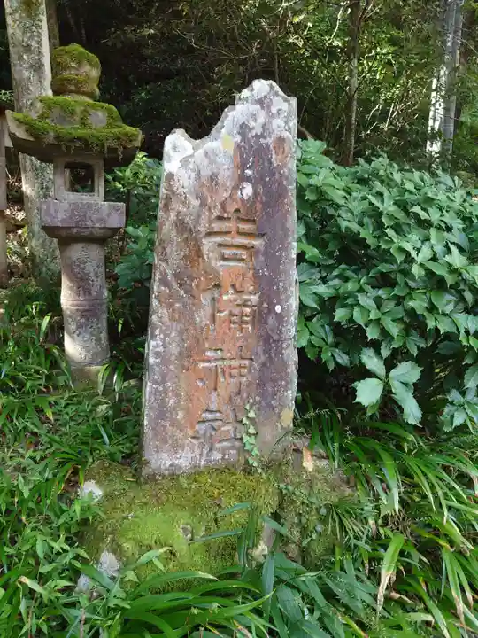 伊奈波神社(岐阜県)