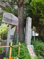 烏森稲荷神社(東京都)