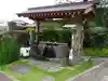 妙蓮寺の手水舎