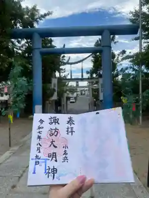 小名浜諏訪神社 ~海の鎮守様~(福島県)