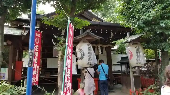 花園稲荷神社の本殿・本堂