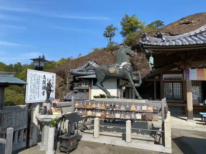 救馬溪観音(和歌山県)