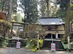 御岩神社(茨城県)