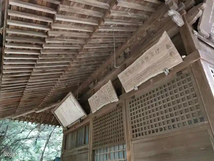 阿豆佐味天神社(東京都)