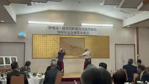 土津神社｜こどもと出世の神さま(福島県)