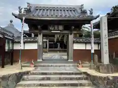 東光寺(愛知県)