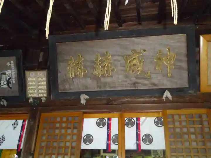 蠶養國神社のその他建物