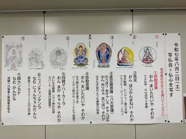 万松寺(愛知県)