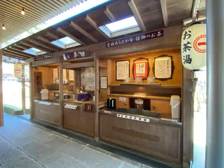一畑薬師の{uncategorized: "未分類", other: "その他", undefined: "問題あり", building: "その他建物", grave: "お墓", sacred_gate: "鳥居", guardian: "狛犬", statue: "像", buddha: "仏像", history: "歴史", nature: "自然", garden: "庭園", animal: "動物", pagoda: "塔", temizu: "手水舎", mountain_gate: "山門・神門", sanctuary: "本殿・本堂", subordinate: "末社・摂社", art: "芸術", scenery: "景色", jizo: "地蔵", ema: "絵馬", goshuin: "御朱印", omikuji: "おみくじ", items: "授与品その他", amulet: "お守り", goshuincho: "御朱印帳", eats: "食事", festival: "お祭り", votive_dance: "神楽", shichigosan: "七五三参", wedding: "結婚式", experience: "体験その他", initially: "初詣", around: "周辺", anti_infection: "感染症対策"}