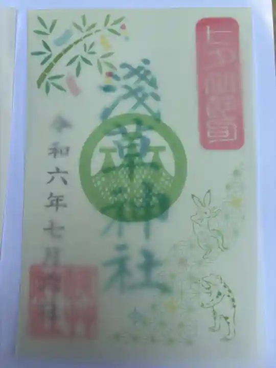 浅草神社(東京都)