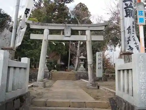 浅間神社の鳥居