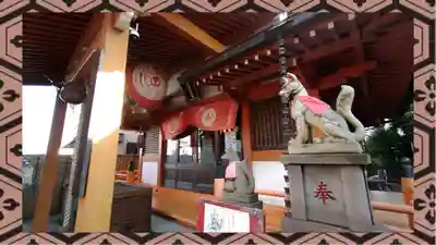 豊受稲荷本宮(千葉県)