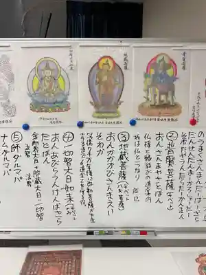 万松寺(愛知県)