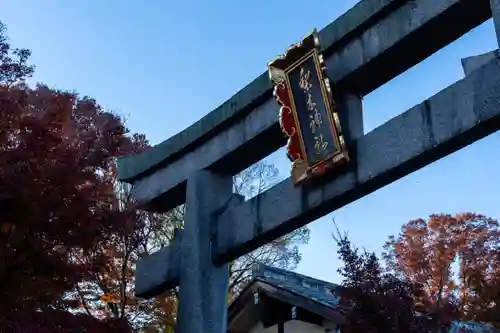 梨木神社(京都府)