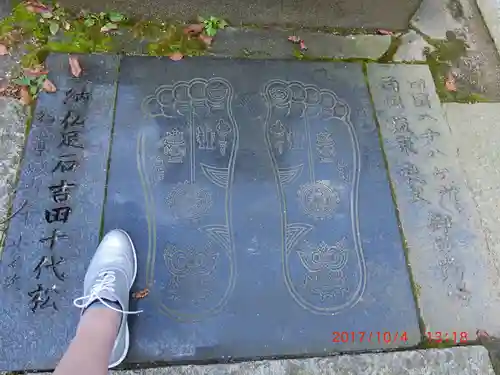 金剛山瑞峯寺(金剛不動尊) (栃木県)