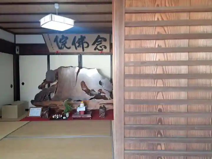 念佛院(奈良県)