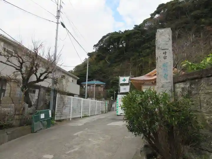 別願寺のその他建物