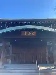 一心寺の建物その他