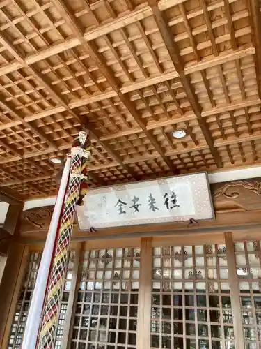 淡河八幡神社の本殿・本堂
