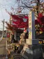 円林寺(東京都)