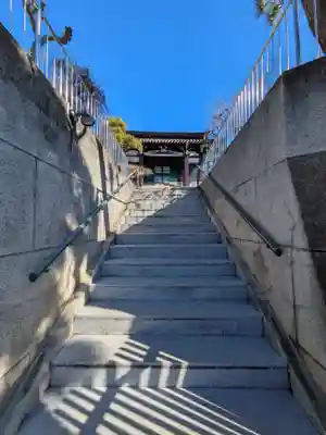 真英寺(東京都)