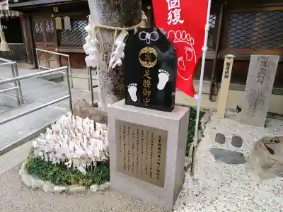 護王神社の{uncategorized: "未分類", other: "その他", undefined: "問題あり", building: "その他建物", grave: "お墓", sacred_gate: "鳥居", guardian: "狛犬", statue: "像", buddha: "仏像", history: "歴史", nature: "自然", garden: "庭園", animal: "動物", pagoda: "塔", temizu: "手水舎", mountain_gate: "山門・神門", sanctuary: "本殿・本堂", subordinate: "末社・摂社", art: "芸術", scenery: "景色", jizo: "地蔵", ema: "絵馬", goshuin: "御朱印", omikuji: "おみくじ", items: "授与品その他", amulet: "お守り", goshuincho: "御朱印帳", eats: "食事", festival: "お祭り", votive_dance: "神楽", shichigosan: "七五三参", wedding: "結婚式", experience: "体験その他", initially: "初詣", around: "周辺", anti_infection: "感染症対策"}