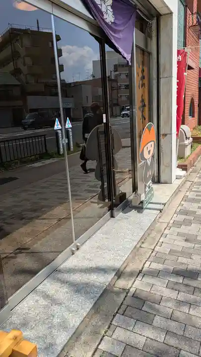 法乗院の御朱印・アクセス公式情報 (京都府北大路駅)（高野山