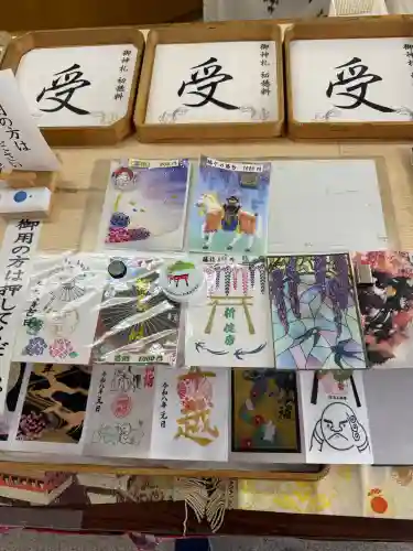 菊名神社の御朱印