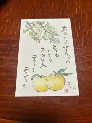 羽生天神社(宮城県)