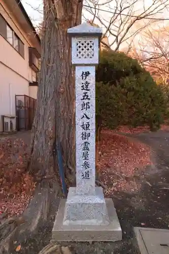 天麟院の建物その他