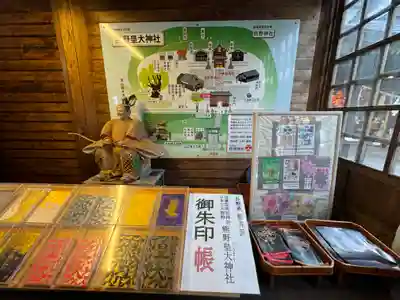 熊野皇大神社(長野県)